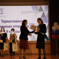 IMG 4110